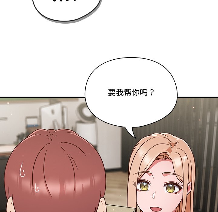第5话 第 59 页