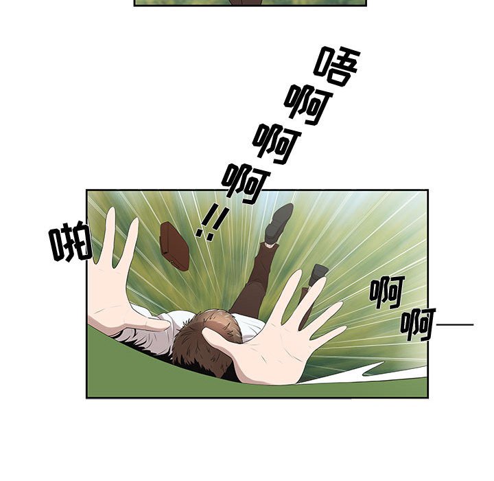 第4话 第 34 页