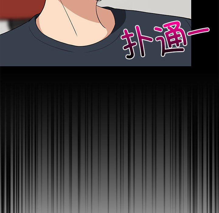 第39话 第 94 页