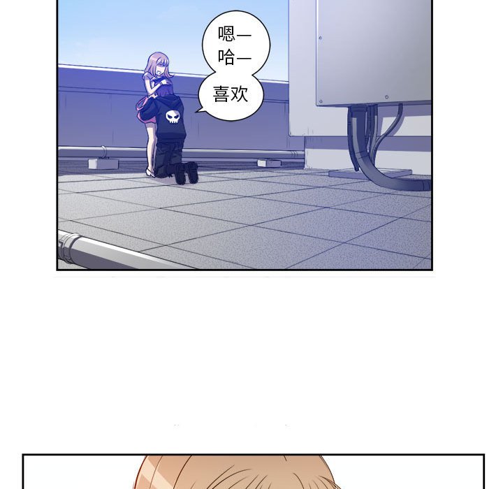 第45话 第 56 页
