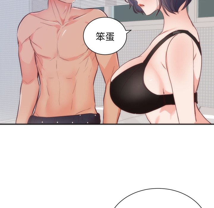 第16话 第 90 页