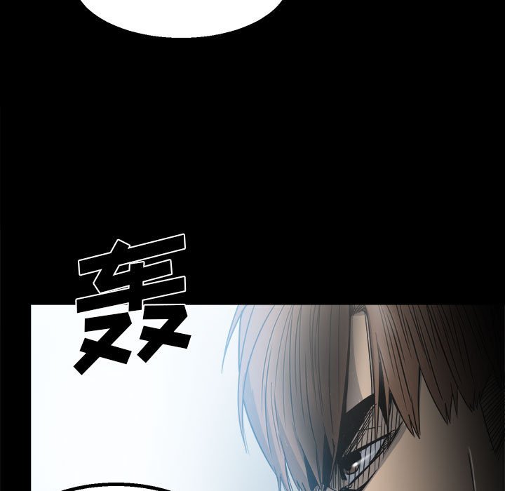 第41话 第 15 页