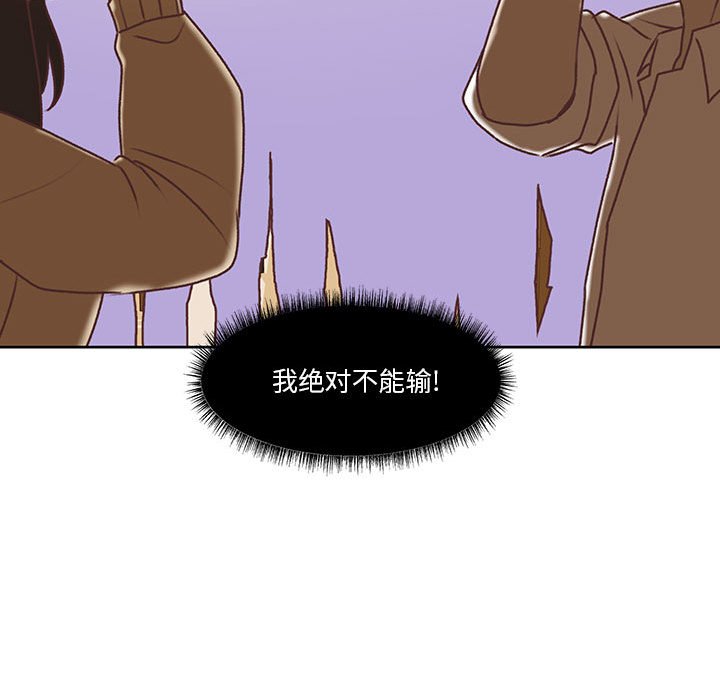 第68话 第 112 页