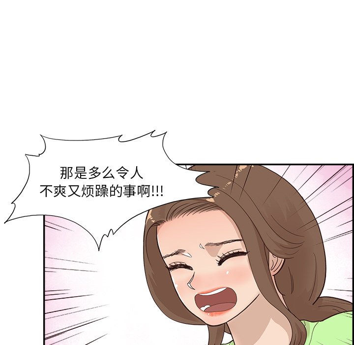 第112话 第 31 页