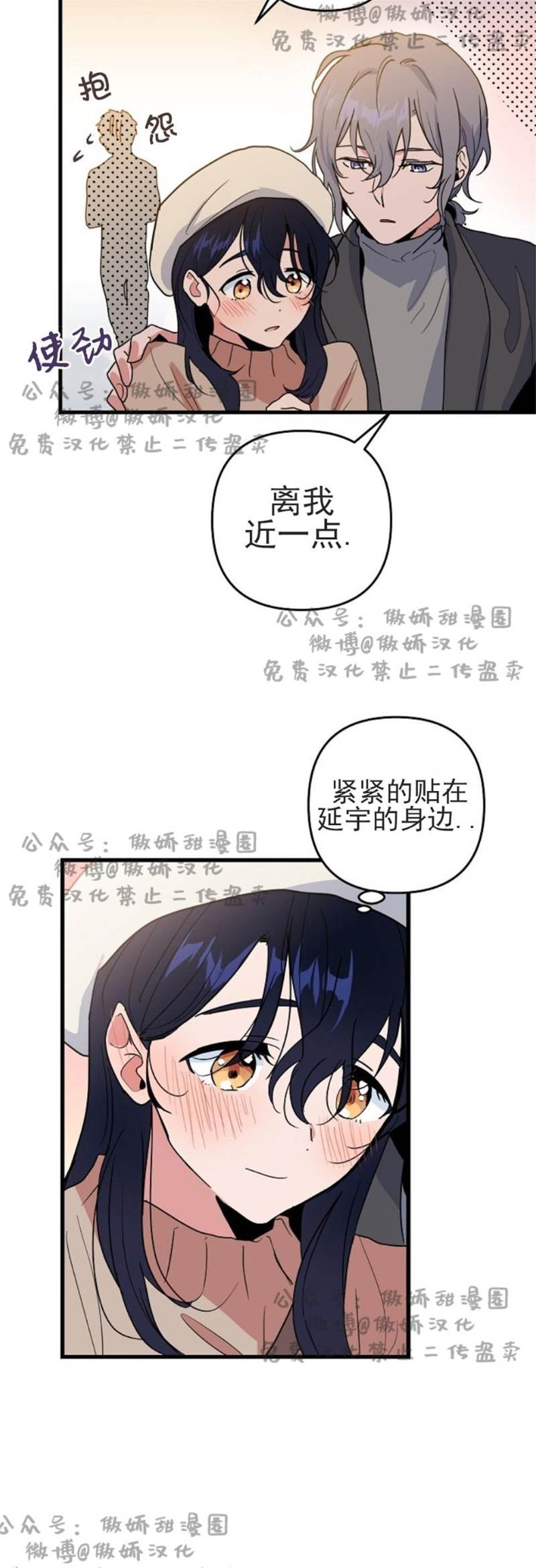 第10话 第 15 页