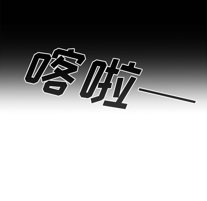 第27话 第 98 页
