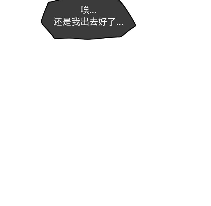 第30话 第 35 页
