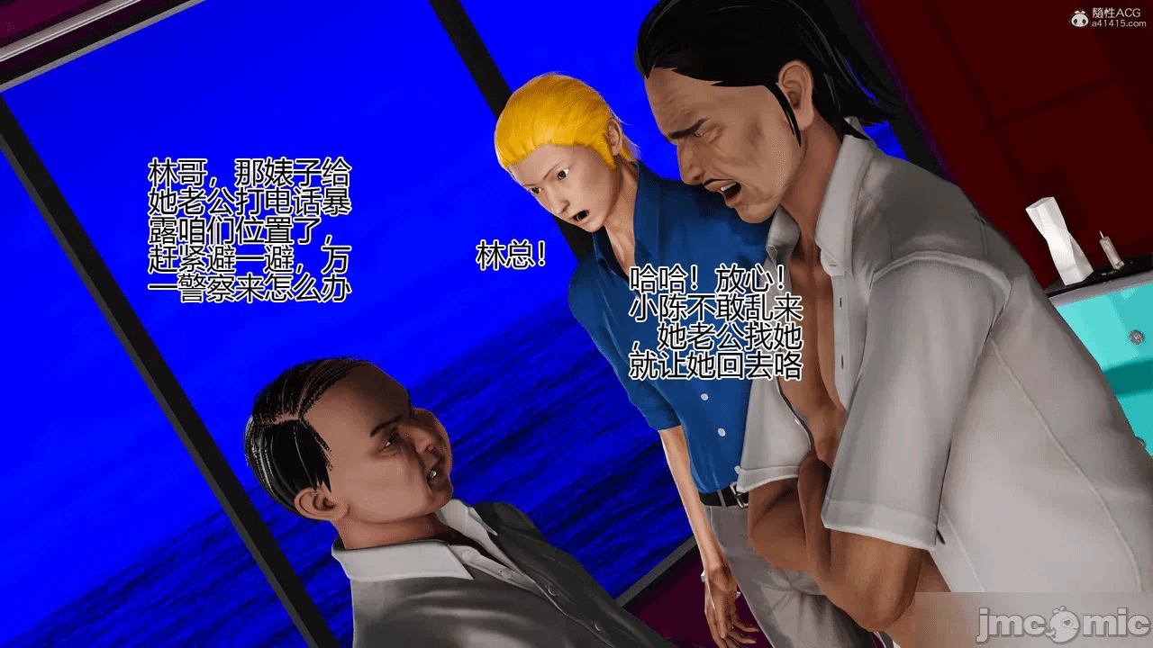 第一话 第 1058 页