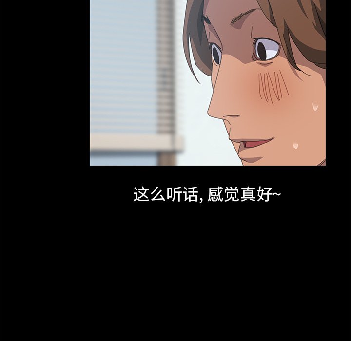 第18话 第 63 页