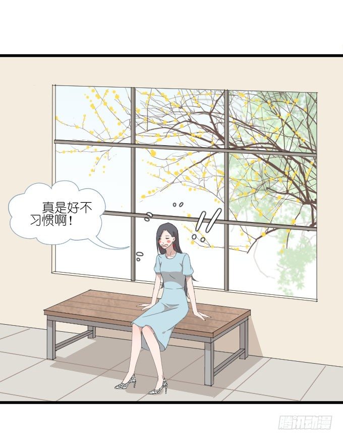 他们的关心 第 7 页