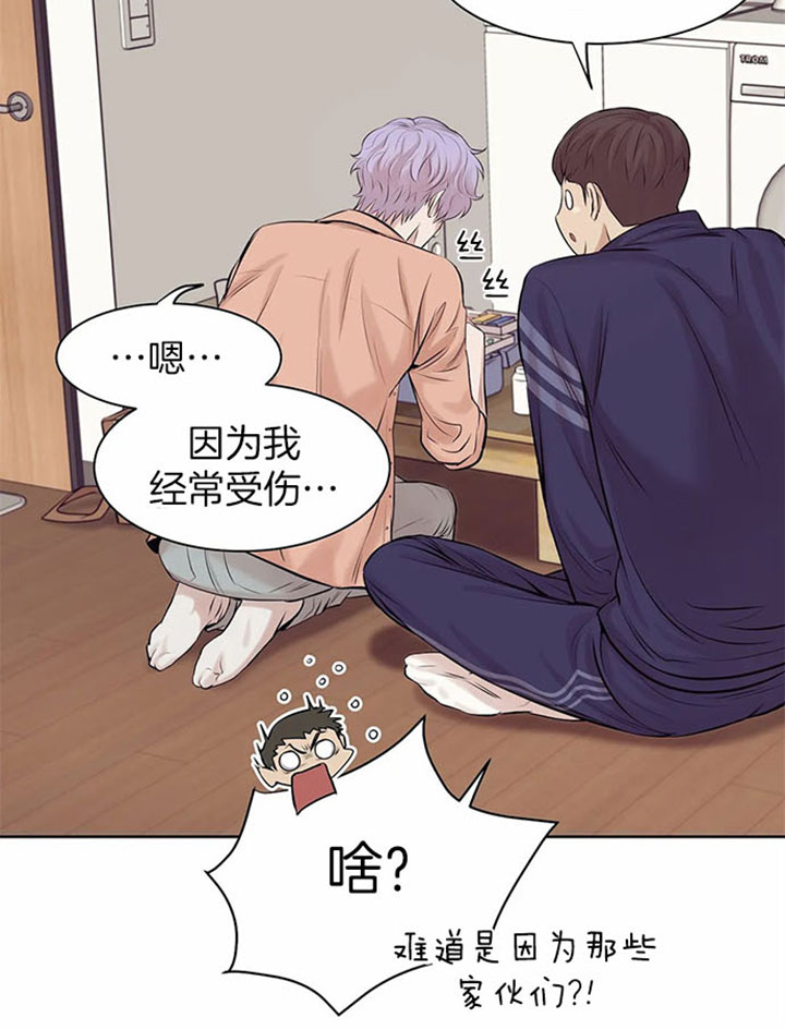 第21话 第21话 第 25 页