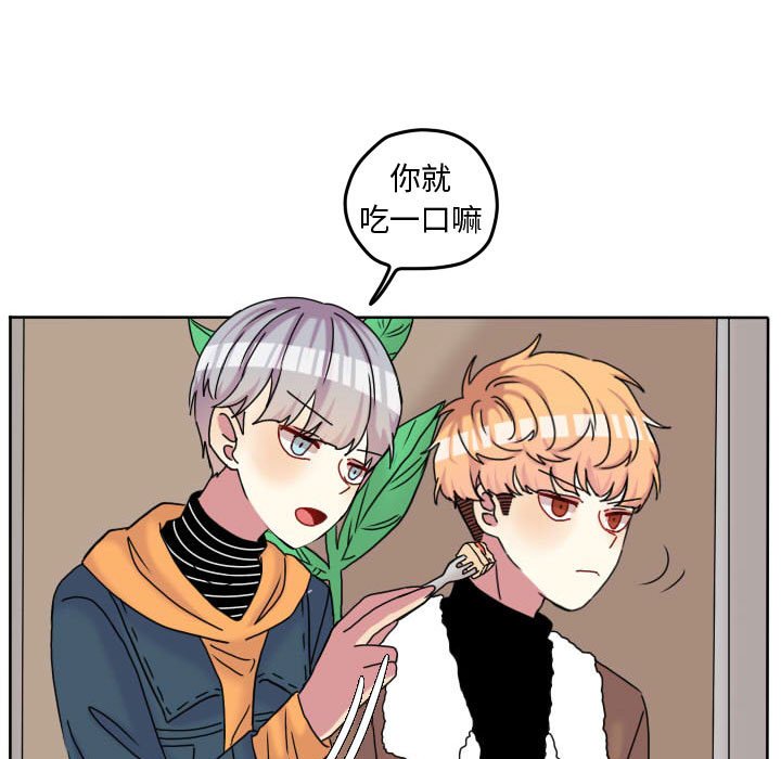 第71话 第 5 页