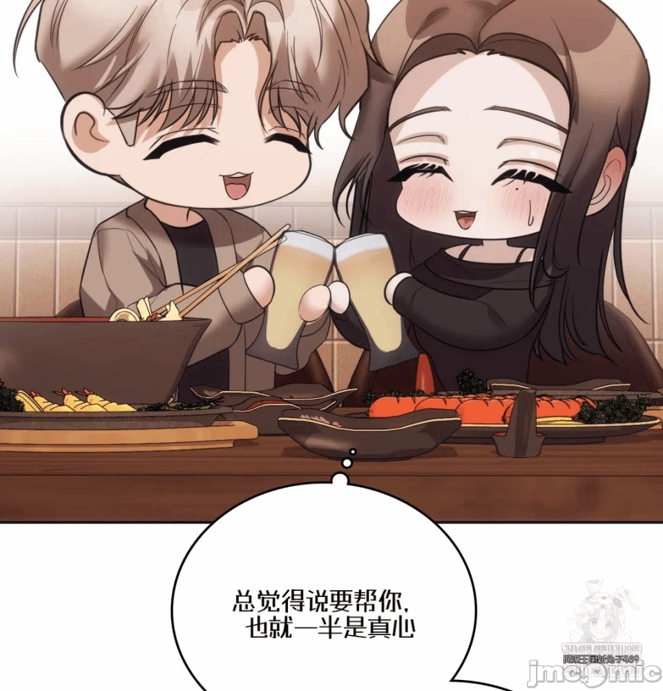 第14话14 第 87 页