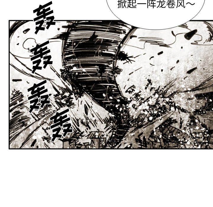 第32话 第 62 页