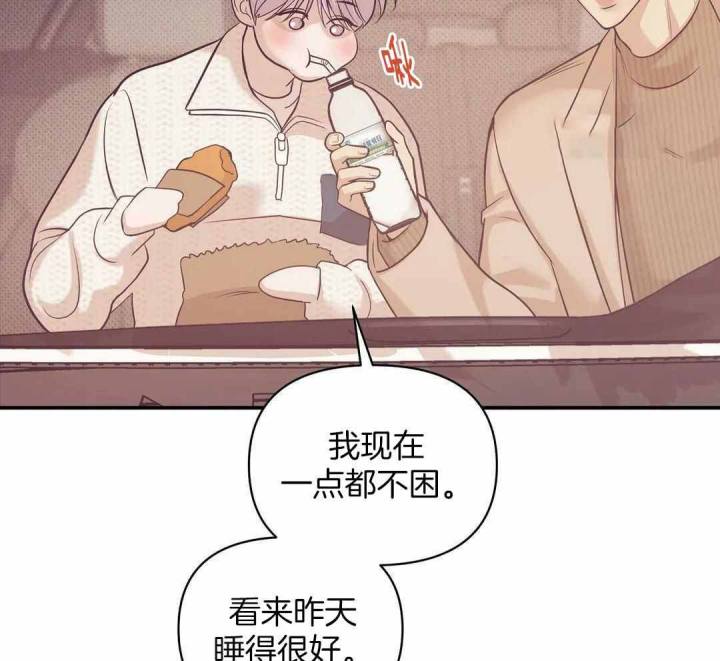 第160话 第160话 第 7 页