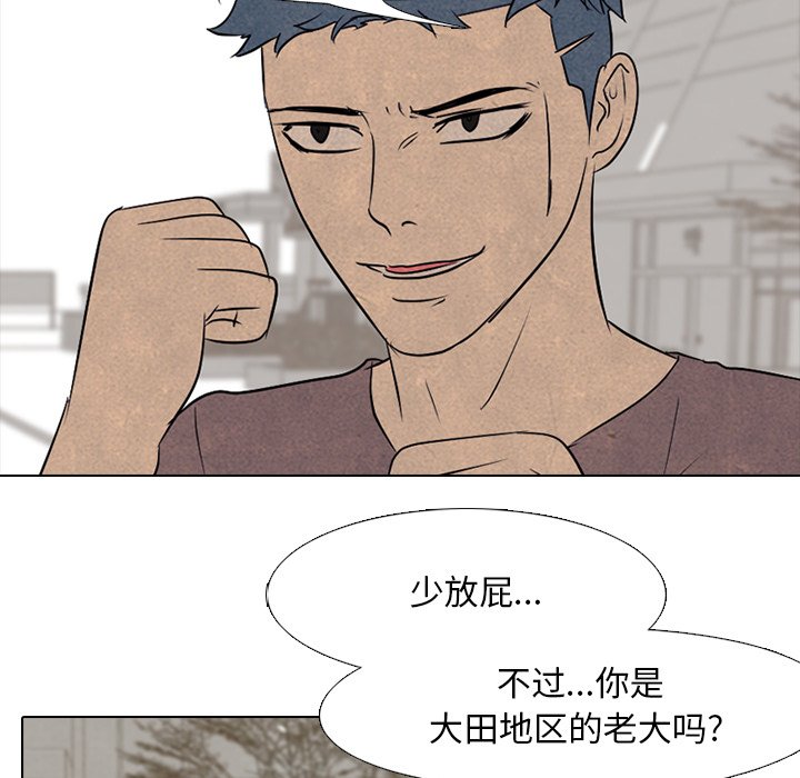 第91话 第 31 页