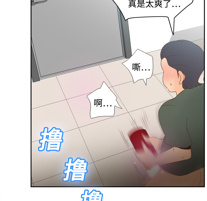 第20话 第 81 页