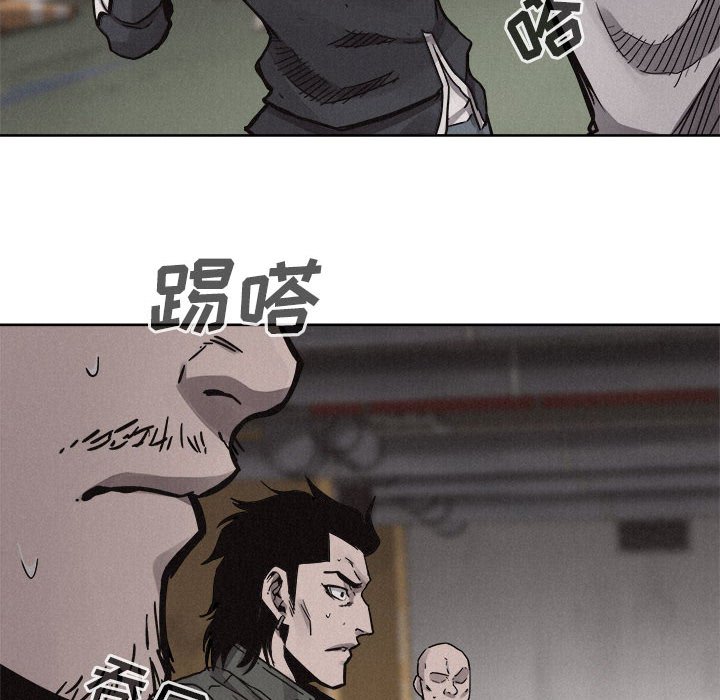 第54话 第 42 页