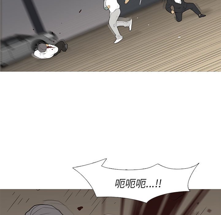 第35话 第 15 页