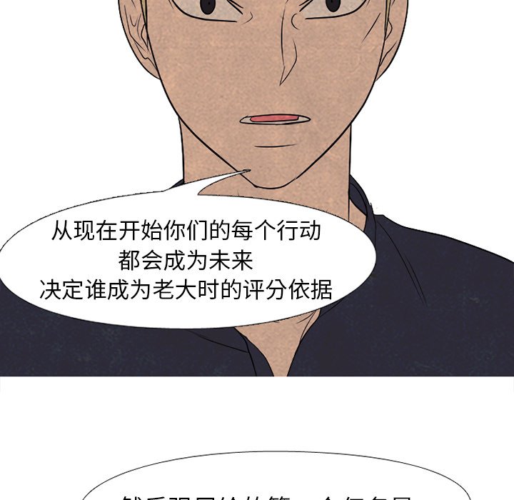 第202话 第 8 页