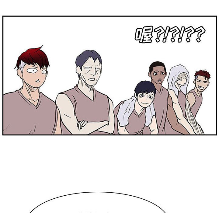 第27话 第 100 页