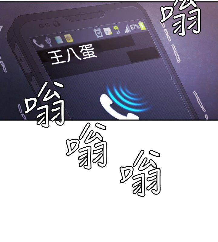第2话 第 23 页