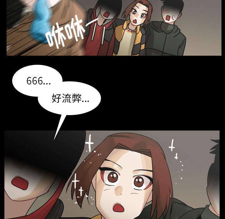 第52话 第 42 页