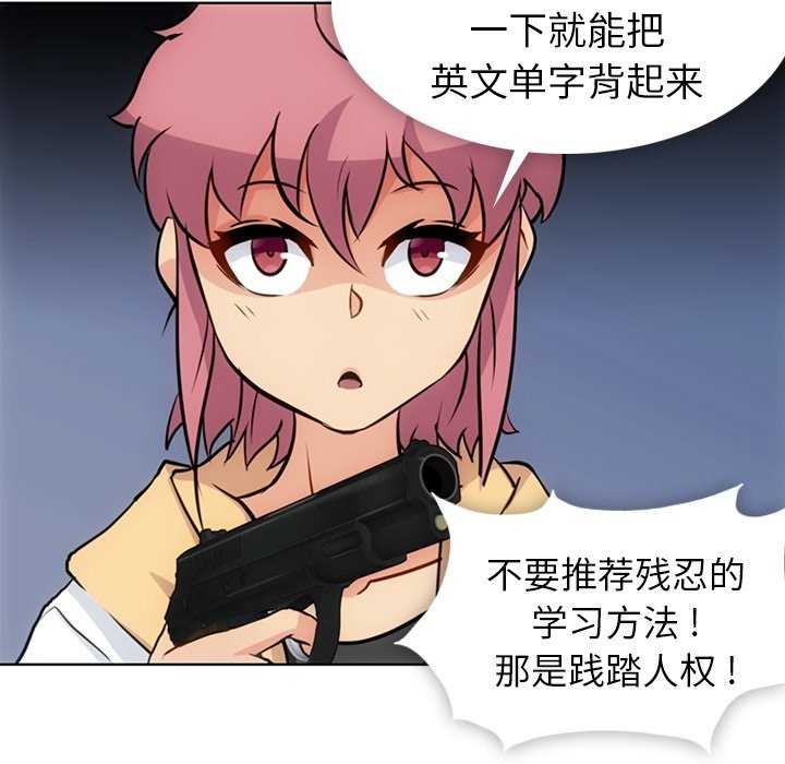 第22话 第 24 页