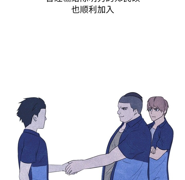 第113话 第 51 页
