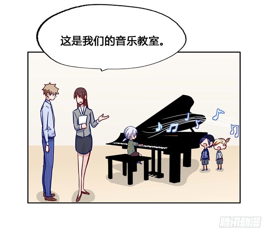50 任务No.6多人任务（三） 第 12 页