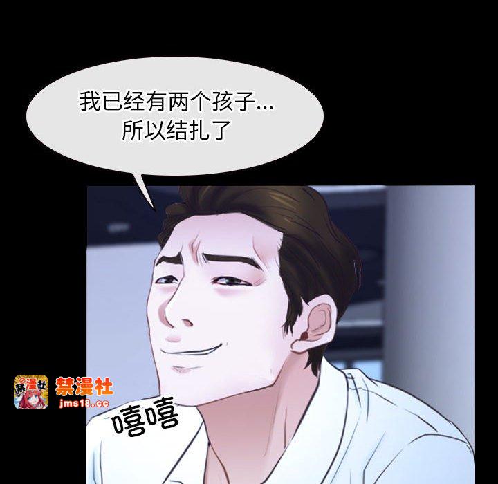 第17话 第 139 页