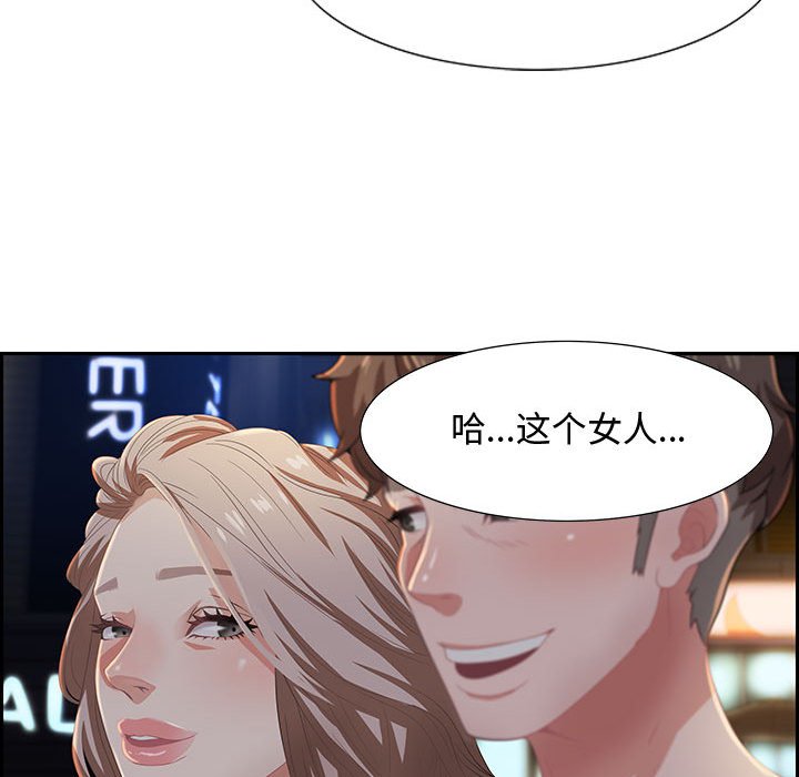 第6话 第 114 页