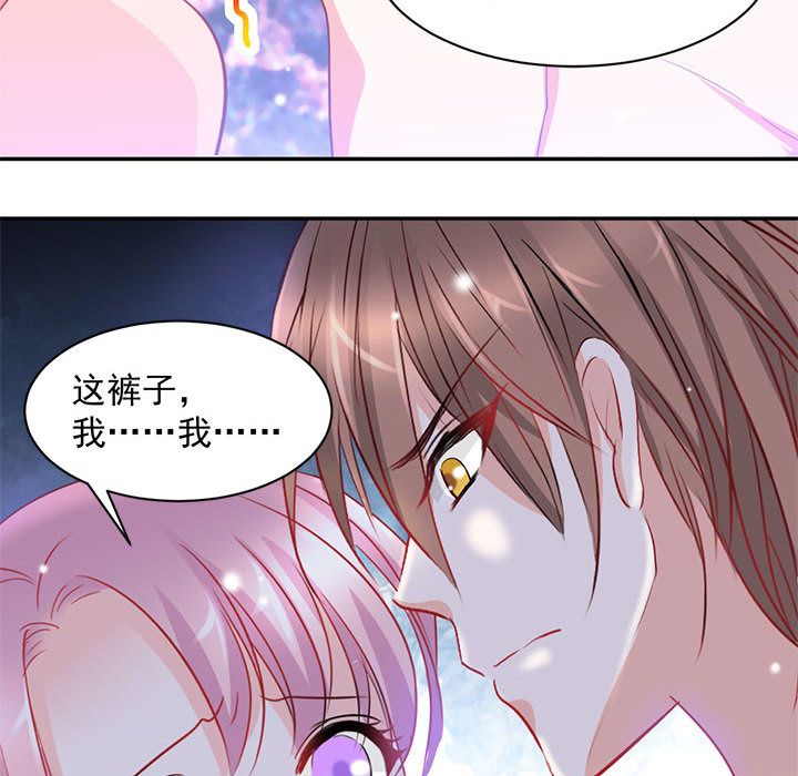 第3话 第 32 页