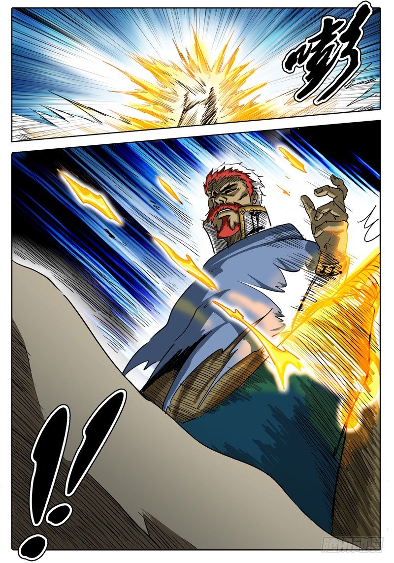 第17话 白手的危机！！ 第 7 页