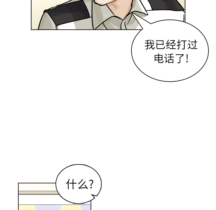 第10话 第 94 页