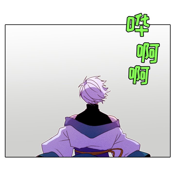第18话 第 26 页