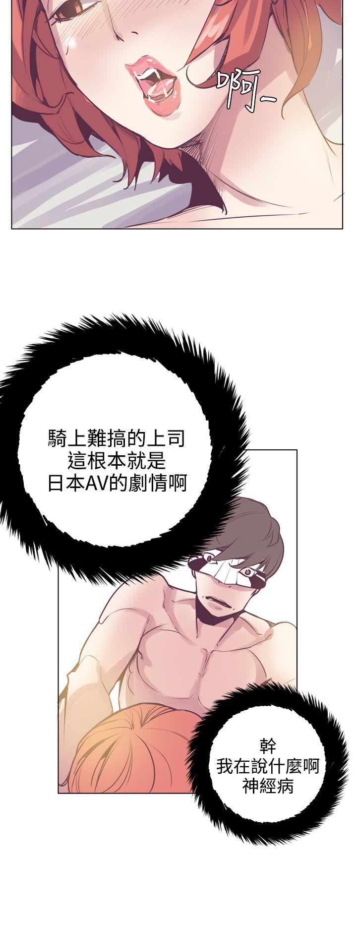 第16话 第 10 页