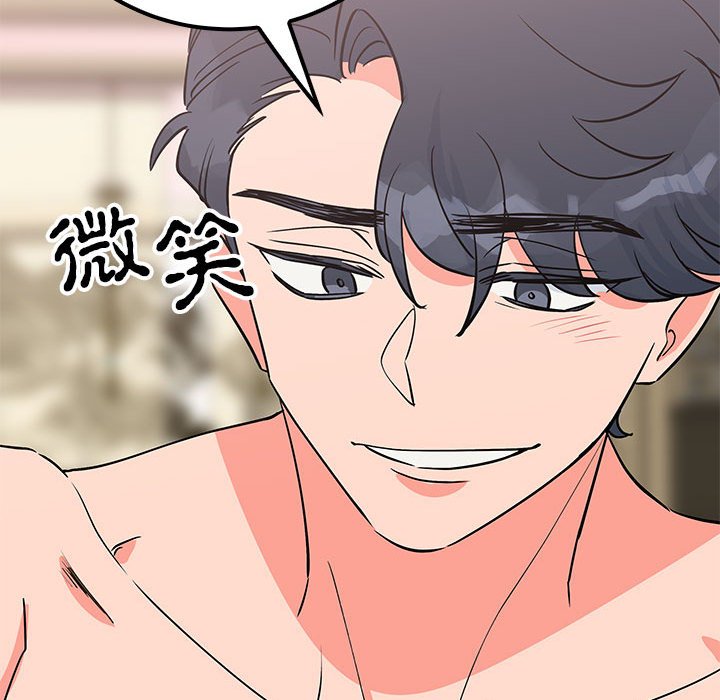 第20话 第 119 页