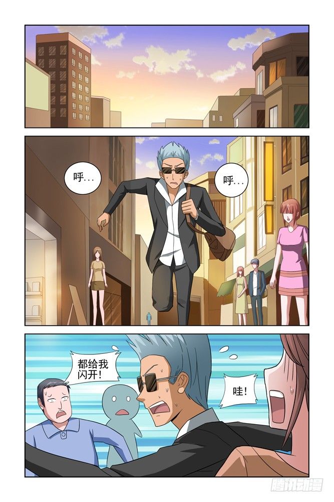 第十四话 往哪儿跑？ 第 6 页