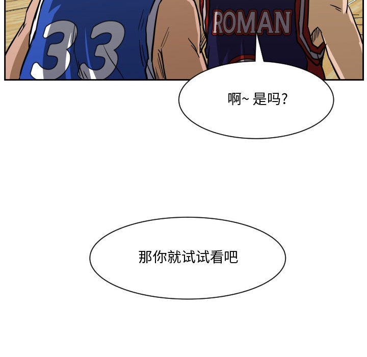 第78话 第 108 页