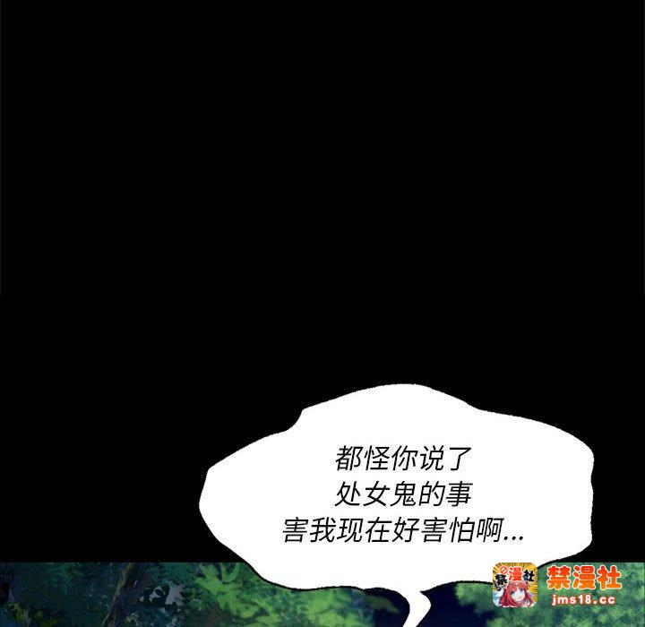 第32话 第 119 页