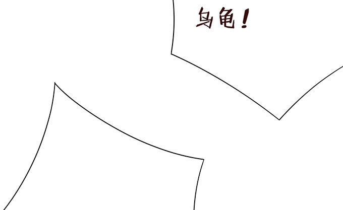 关于你的记忆碎片 第 7 页