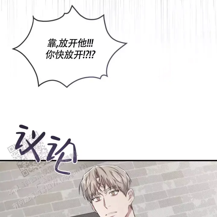 第38话 说完了吗? 第 46 页