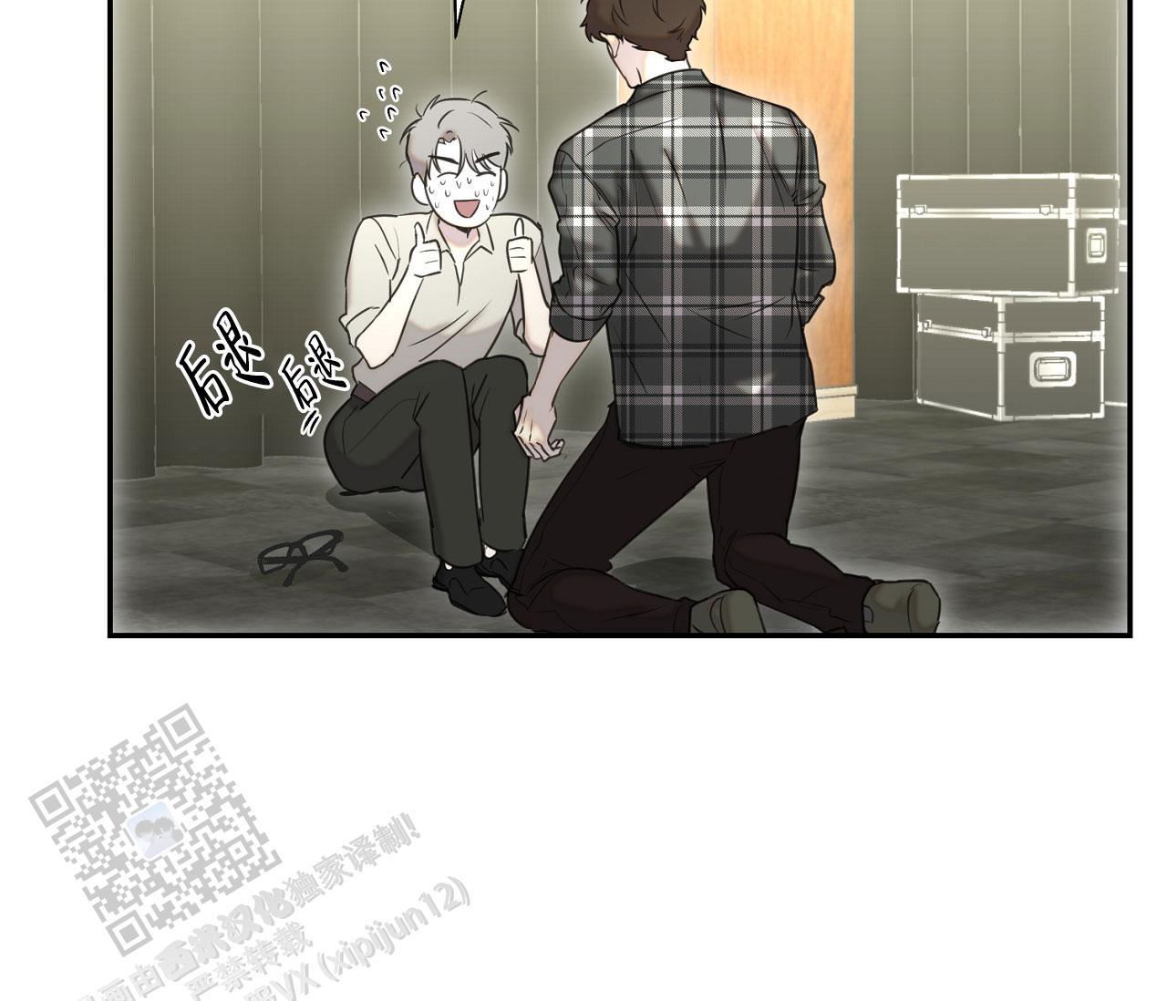 第38话 多练习 第 5 页