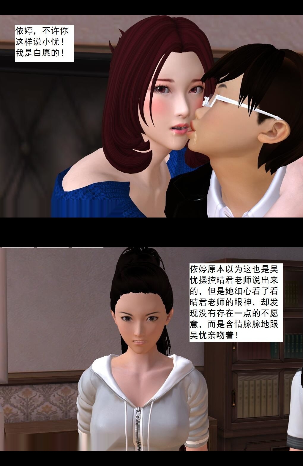 （29）快乐一夜！（上）【第1回】 第 12 页