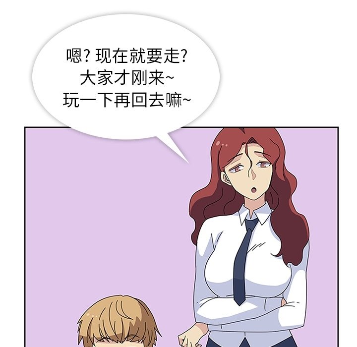 第27话 第 78 页