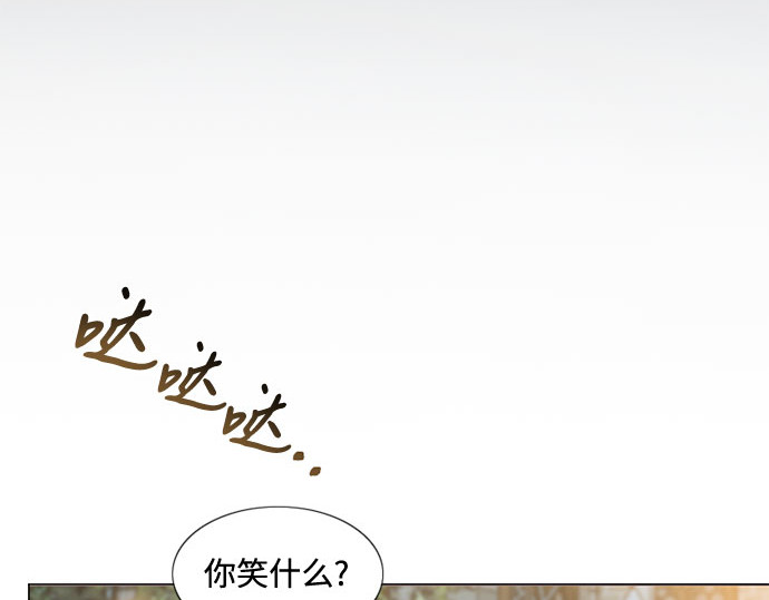 第27话 13颗纽扣 第 32 页