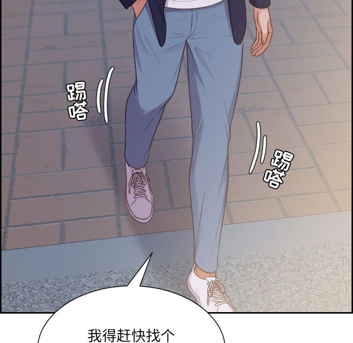 第36话 第 155 页