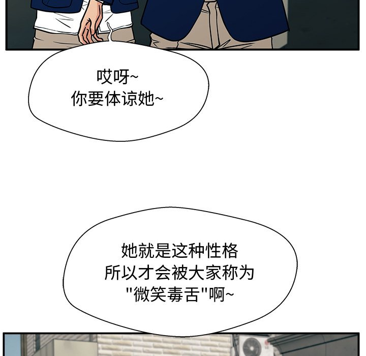 第12话 第 126 页