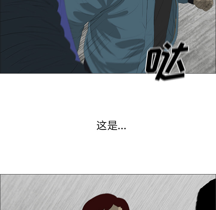 第22话 第 91 页